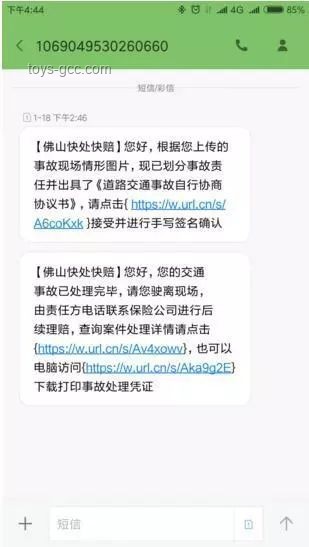 南航突發(fā)傷人事件官方回應(yīng)及解決方案