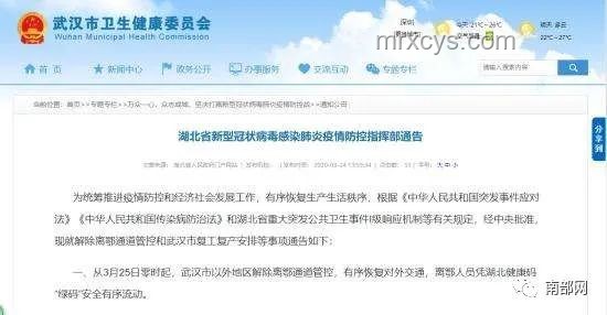 南航突發(fā)傷人事件？官方回應(yīng)及解決方案