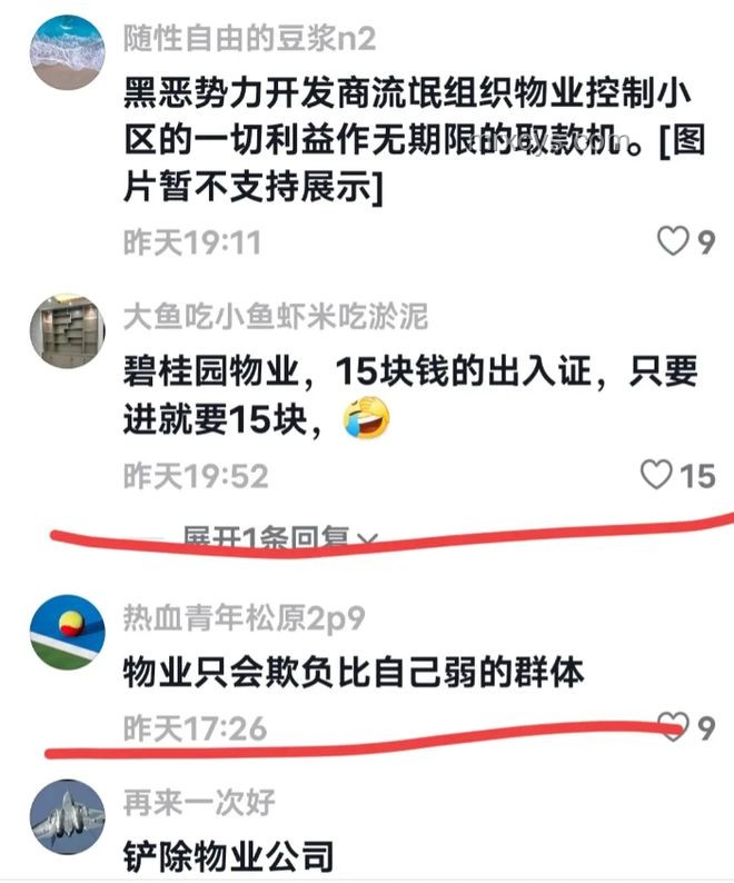 南航突發(fā)傷人事件？官方回應(yīng)及解決方案