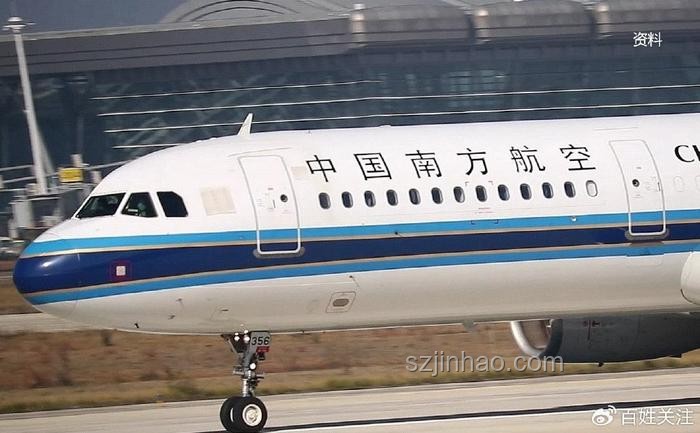 南航突發(fā)傷人事件？官方回應(yīng)及解決方案