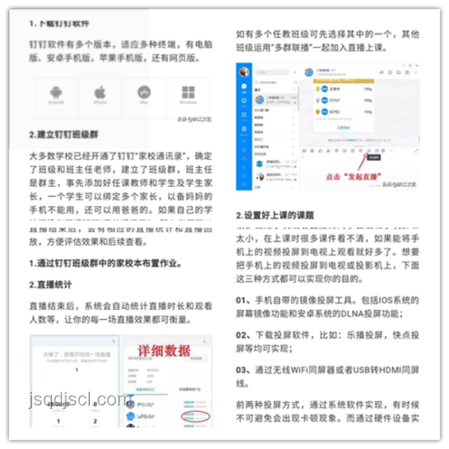 《新聞聯(lián)播》觀看與學(xué)習(xí)實(shí)用指南