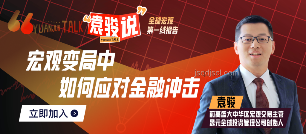 華爾街見聞早餐FM-Radio | 2025年7月2日深度解析 華爾街見聞早餐FM-Radio | 2025年7月2日深度解析