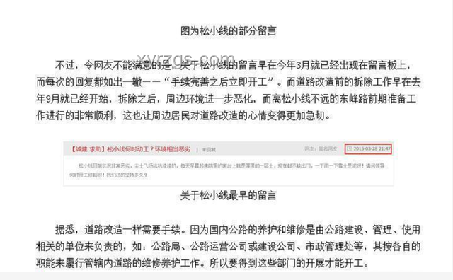 清潔能源松口氣:美參院終版“大漂亮”法案影響解析 清潔能源松口氣:美參院終版“大漂亮”法案影響解析