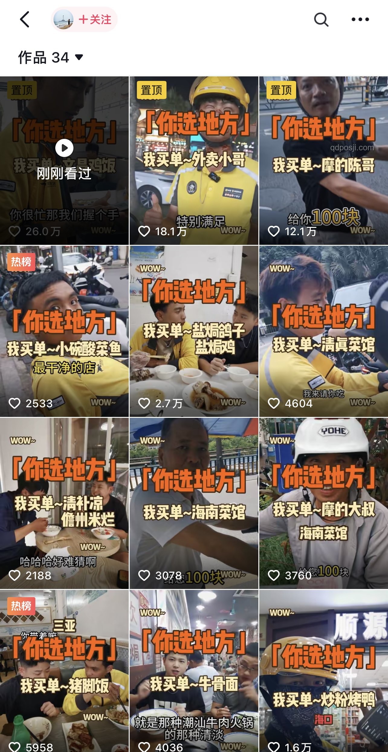 美團浣熊食堂來襲：集中式外賣廚房將如何重塑外賣江湖？