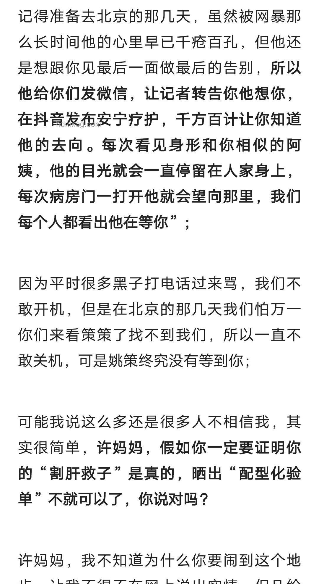 《魷魚游戲3》中老奶奶刺子救222號原因及情感解析 《魷魚游戲3》中老奶奶刺子救222號原因及情感解析