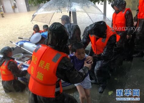 城市內(nèi)澇解決方案探究:以湖北咸豐暴雨事件為例 城市內(nèi)澇解決方案探究:以湖北咸豐暴雨事件為例