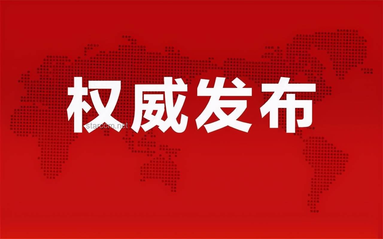 城市內(nèi)澇解決方案:以湖北咸豐暴雨為例 城市內(nèi)澇解決方案:以湖北咸豐暴雨為例