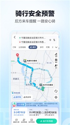 高德地圖責(zé)任爭議:未來導(dǎo)航軟件法律邊界何在? 高德地圖責(zé)任爭議:未來導(dǎo)航軟件法律邊界何在?