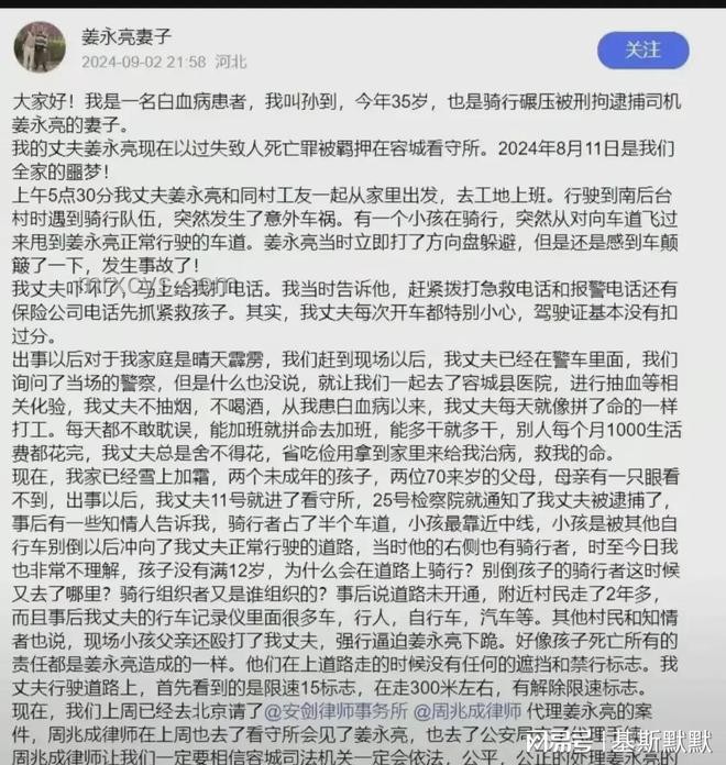 河北男孩騎行身亡案反思:司機(jī)起訴高德,導(dǎo)航責(zé)任何在? 河北男孩騎行身亡案反思:司機(jī)起訴高德,導(dǎo)航責(zé)任何在?