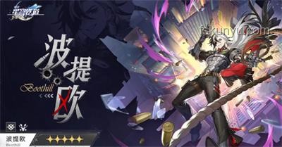 如何評價《崩壞:星穹鐵道》3.4劇情「因為太陽將要毀傷」? 如何評價《崩壞:星穹鐵道》3.4劇情「因為太陽將要毀傷」?