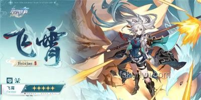 如何評價《崩壞:星穹鐵道》3.4劇情「因為太陽將要毀傷」? 如何評價《崩壞:星穹鐵道》3.4劇情「因為太陽將要毀傷」?