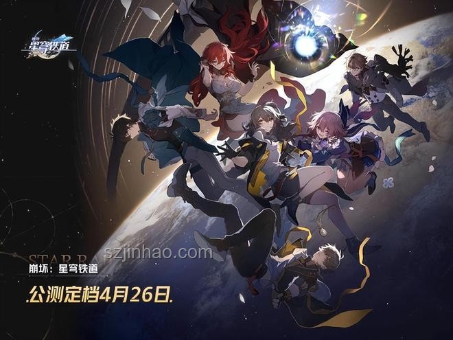 《崩壞:星穹鐵道》3.4劇情的跨維解析:太陽下的創(chuàng)新敘事探索 《崩壞:星穹鐵道》3.4劇情的跨維解析:太陽下的創(chuàng)新敘事探索