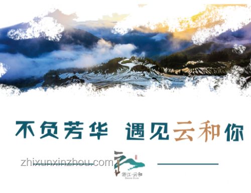 ???訪古趁早，不負(fù)韶華之旅?