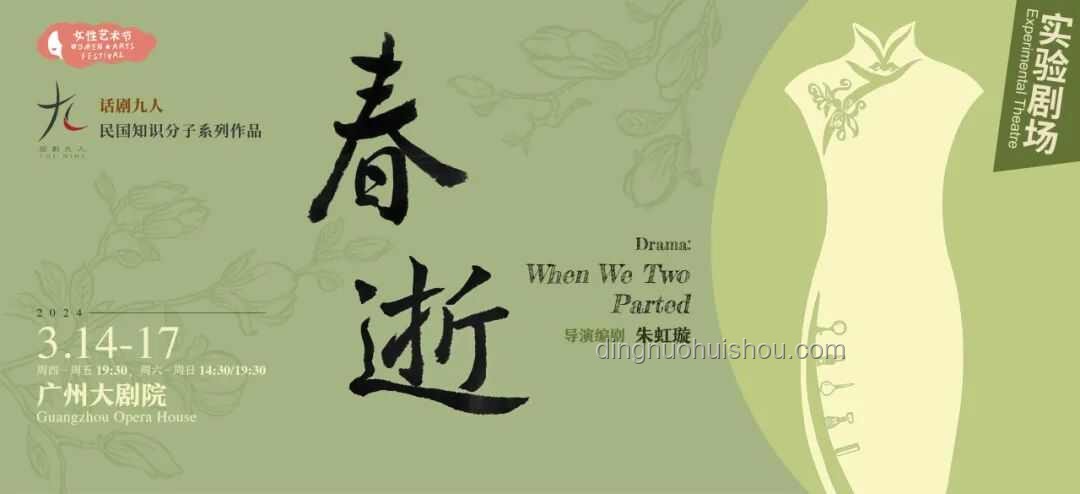《紅樓夢》女性悲劇：以現(xiàn)代創(chuàng)新視角重構(gòu)經(jīng)典悲劇敘事