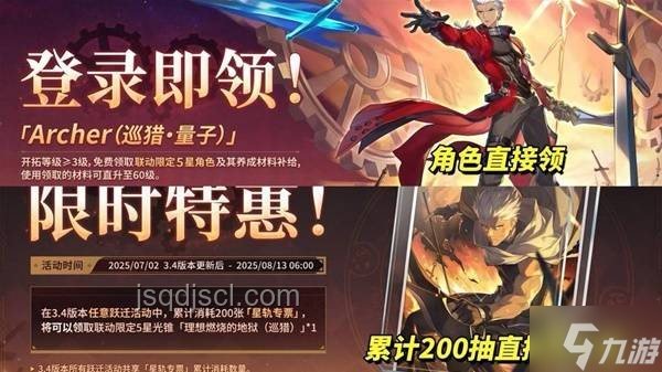 崩鐵白厄：實戰(zhàn)體驗與未來趨勢前瞻