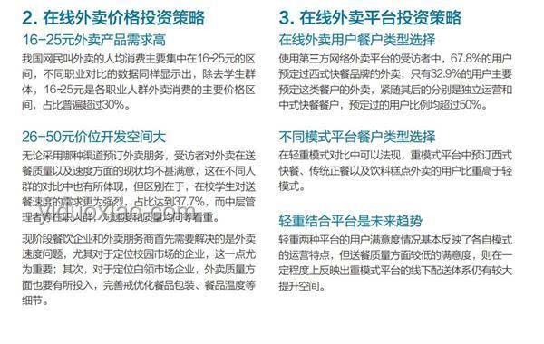 崩鐵白厄實戰(zhàn)體驗深度案例研究:策略與成效 崩鐵白厄實戰(zhàn)體驗深度案例研究:策略與成效
