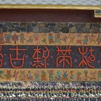 這幾天北京天氣如熱帶雨林,生活指南來了! 這幾天北京天氣如熱帶雨林,生活指南來了!
