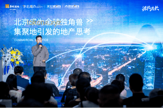 《大美法案下的創(chuàng)新漣漪:跨界融合與未來構(gòu)想》 《大美法案下的創(chuàng)新漣漪:跨界融合與未來構(gòu)想》