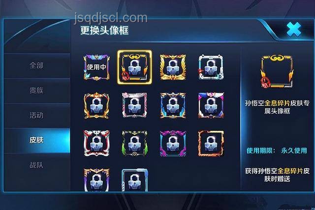 孫吧的頭像是什么意思,解析與更換方法 孫吧的頭像是什么意思,解析與更換方法