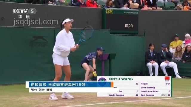 王欣瑜溫網(wǎng)突破:持續(xù)崛起,劍指更深輪次 王欣瑜溫網(wǎng)突破:持續(xù)崛起,劍指更深輪次
