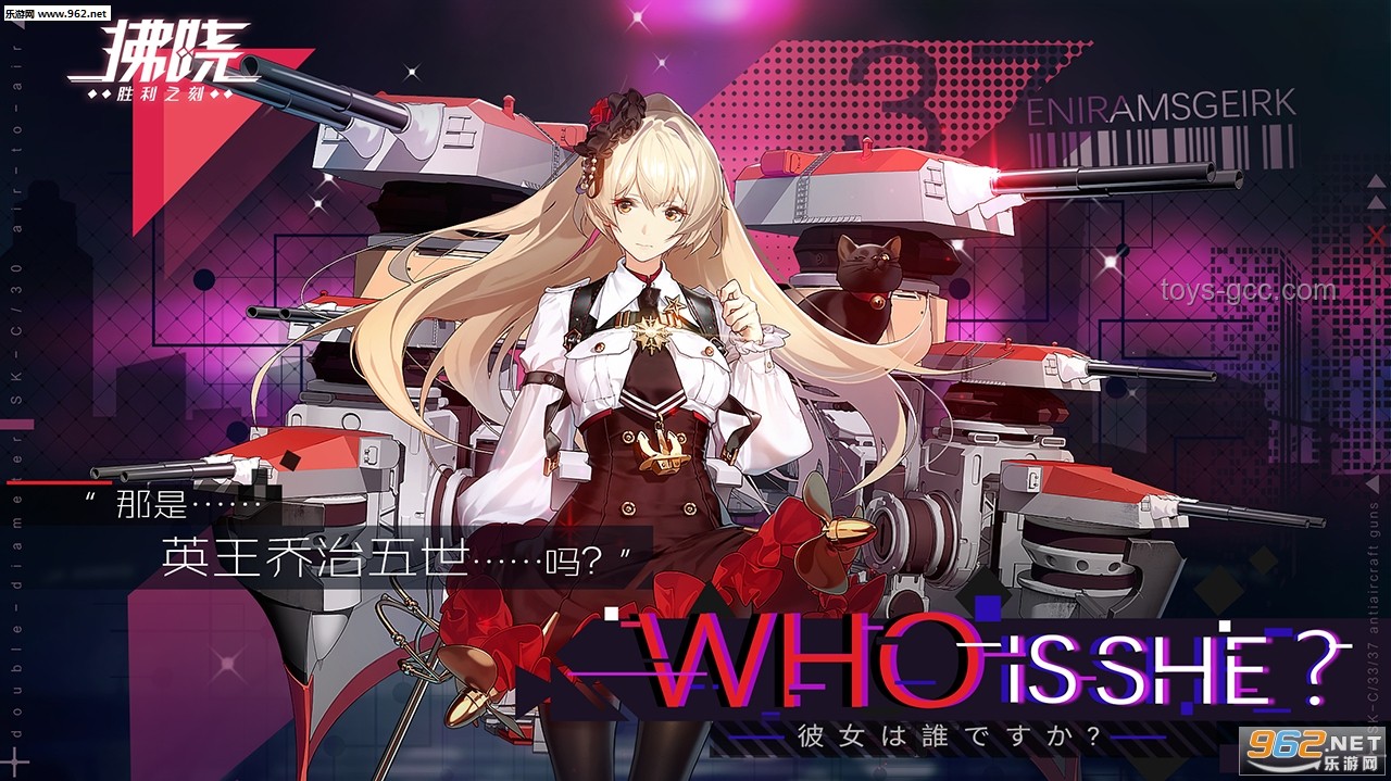 刻律德拉與海瑟音V1強度對比,誰更勝一籌? 刻律德拉與海瑟音V1強度對比,誰更勝一籌?