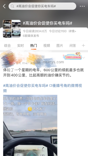 特斯拉漲價(jià)問題解決方案 特斯拉漲價(jià)問題解決方案