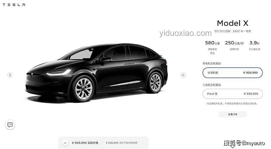 特斯拉漲價(jià)應(yīng)對(duì)策略,消費(fèi)者購(gòu)車成本優(yōu)化方案 特斯拉漲價(jià)應(yīng)對(duì)策略,消費(fèi)者購(gòu)車成本優(yōu)化方案