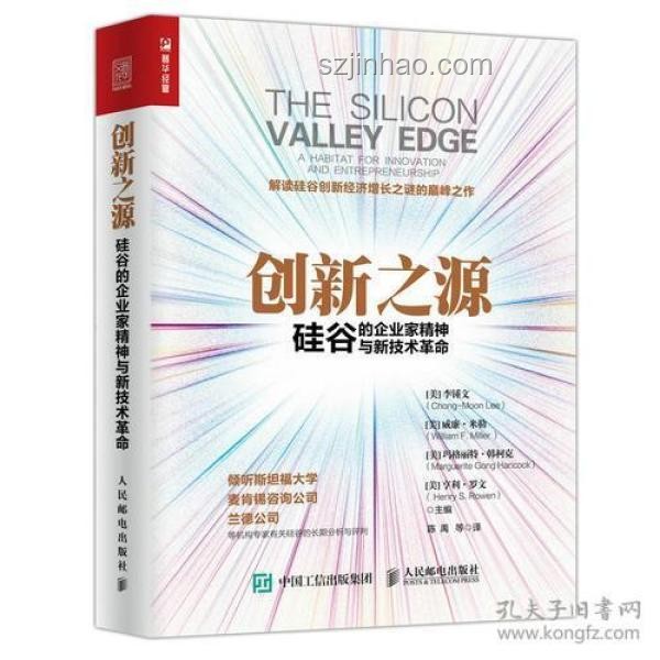 特朗普“大漂亮”法案受挫，共和黨創(chuàng)新之路何在？思維革命，跨界融合