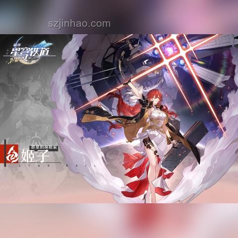 《崩壞:星穹鐵道》動畫短片深度剖析與行業(yè)影響 《崩壞:星穹鐵道》動畫短片深度剖析與行業(yè)影響