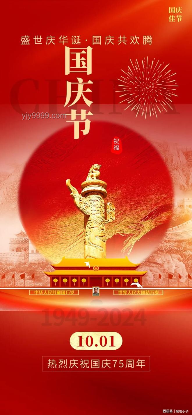 愿以吾輩之青春，捍衛(wèi)盛世之中華的青春誓言