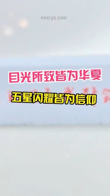 愿以吾輩之青春，捍衛(wèi)盛世之中華：青年力量賦能中華科技崛起