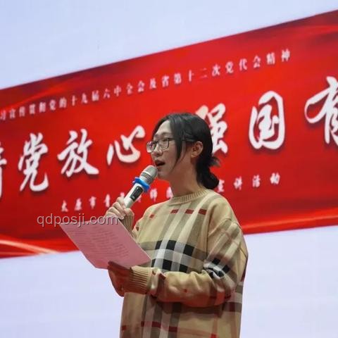 愿以吾輩之青春，捍衛(wèi)盛世之中華：青年行動指南