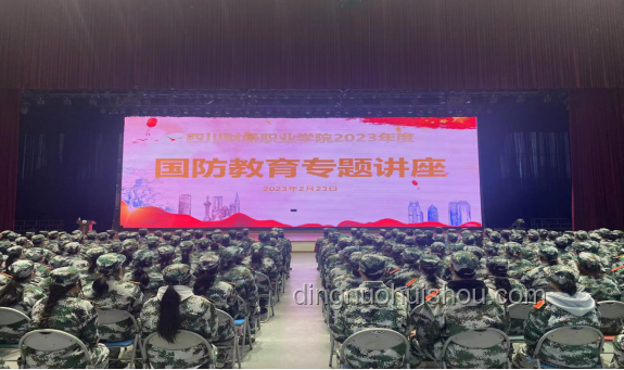 青春捍衛(wèi)盛世:中華青年力量引領未來趨勢預測 青春捍衛(wèi)盛世:中華青年力量引領未來趨勢預測