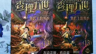 【謎境勛章之旅】查理九世啟始篇案例研究:冒險隊集結(jié)策略 【謎境勛章之旅】查理九世啟始篇案例研究:冒險隊集結(jié)策略