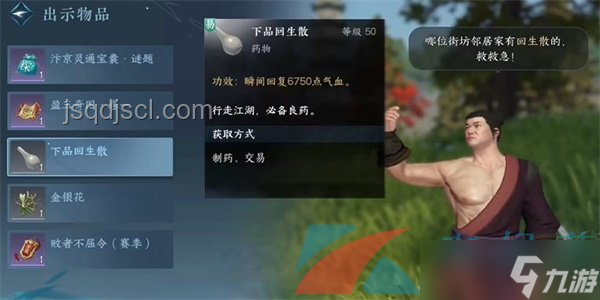 “我的道具，全網(wǎng)第一”：解鎖道具創(chuàng)新的跨界秘籍