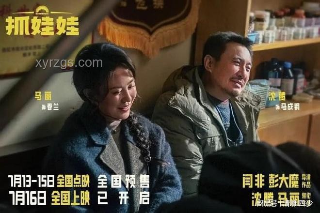《打工皇帝養(yǎng)成記-理發(fā)篇》:從學(xué)徒到大師的蛻變之路 《打工皇帝養(yǎng)成記-理發(fā)篇》:從學(xué)徒到大師的蛻變之路
