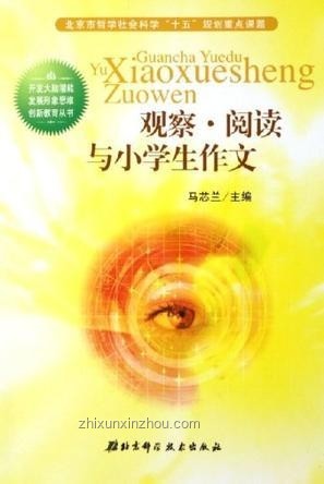 《人世間》啟示錄:翻閱生活,創(chuàng)新思維的無限可能 《人世間》啟示錄:翻閱生活,創(chuàng)新思維的無限可能