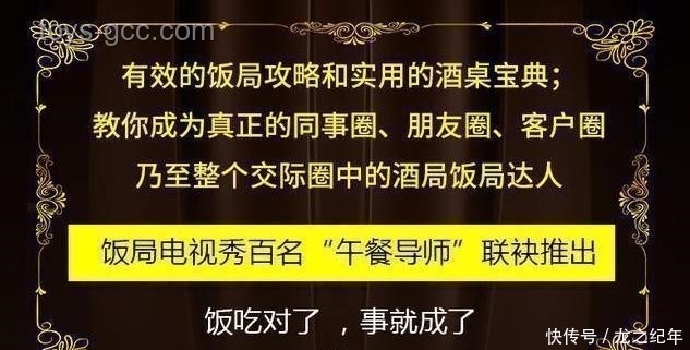 不是你來早了，是輪到你了：把握人生機(jī)遇的實(shí)用指南
