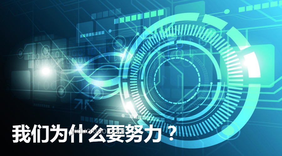 輪到你的時代：解鎖創(chuàng)新思維的密鑰