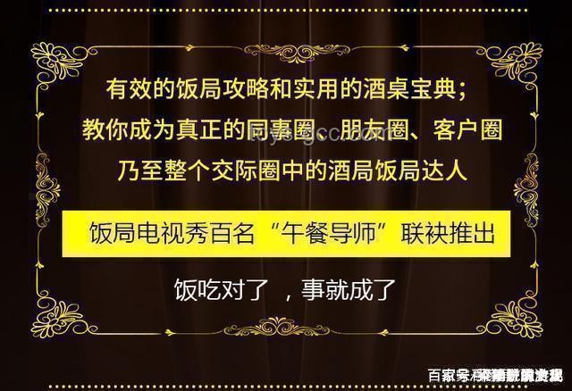 不是你來早了，是輪到你了：把握人生機(jī)遇的實(shí)用指南