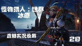 崩鐵3.4實(shí)況：解析主線劇情笑點(diǎn)，你猜我笑沒笑