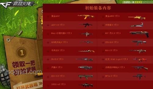 火力全開,博弈?我只信無解打法! 火力全開,博弈?我只信無解打法!