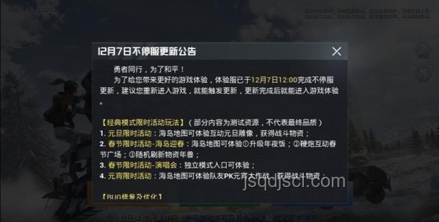 這一刀，精準(zhǔn)破局——跨界急救的創(chuàng)新啟示錄