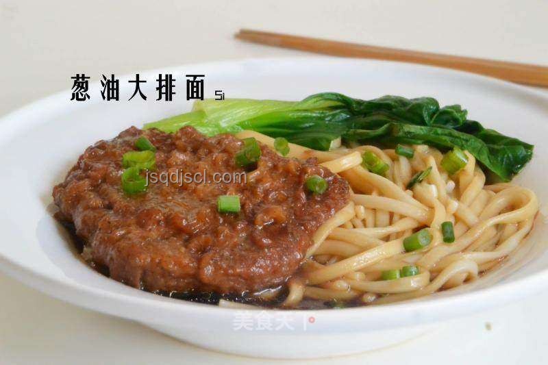 大學(xué)生就業(yè)指導(dǎo)新趨勢:蔥燒大排與蔥油拌面的創(chuàng)業(yè)啟示 大學(xué)生就業(yè)指導(dǎo)新趨勢:蔥燒大排與蔥油拌面的創(chuàng)業(yè)啟示