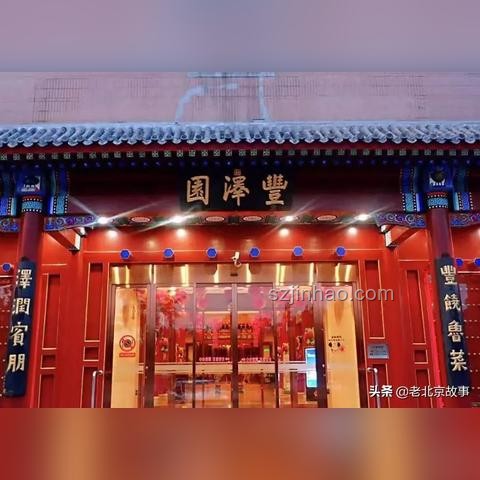 大學(xué)生就業(yè)指導(dǎo):蔥燒大排速變蔥油拌面技巧 大學(xué)生就業(yè)指導(dǎo):蔥燒大排速變蔥油拌面技巧