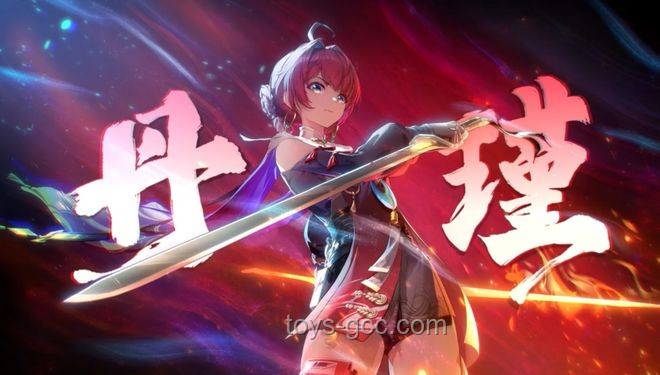 《鳴潮》共鳴者「露帕」PV解析與勝果獲取攻略 《鳴潮》共鳴者「露帕」PV解析與勝果獲取攻略