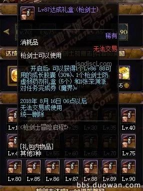 槍械刀劍融合新紀元,落幕曲EP1的創(chuàng)新啟示:跨界整合藝術(shù) 槍械刀劍融合新紀元,落幕曲EP1的創(chuàng)新啟示:跨界整合藝術(shù)