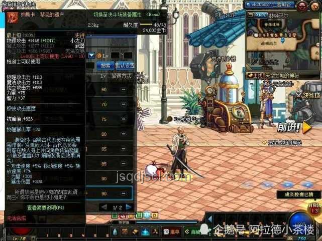 槍械刀劍融合新紀元,落幕曲EP1的創(chuàng)新啟示:跨界整合藝術(shù) 槍械刀劍融合新紀元,落幕曲EP1的創(chuàng)新啟示:跨界整合藝術(shù)