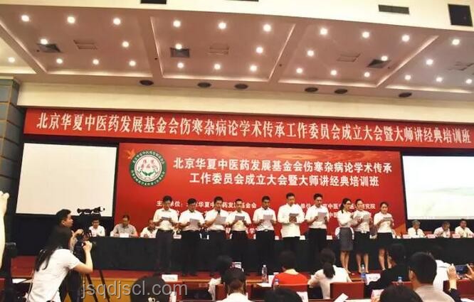 泰國(guó)新內(nèi)閣，創(chuàng)新啟航：跨界宣誓，重塑治理版圖
