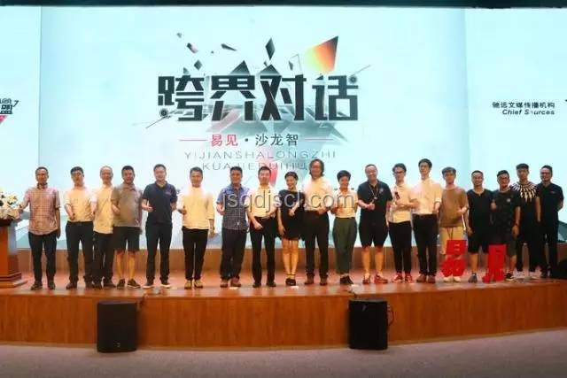 泰國(guó)新內(nèi)閣，創(chuàng)新啟航：跨界宣誓，重塑治理版圖